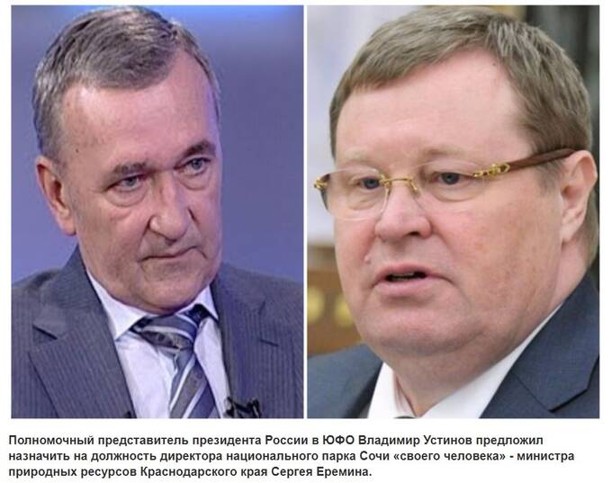 Шайка жуликов губернатора Кондратьева прячется под «крышей» полпреда Путина
