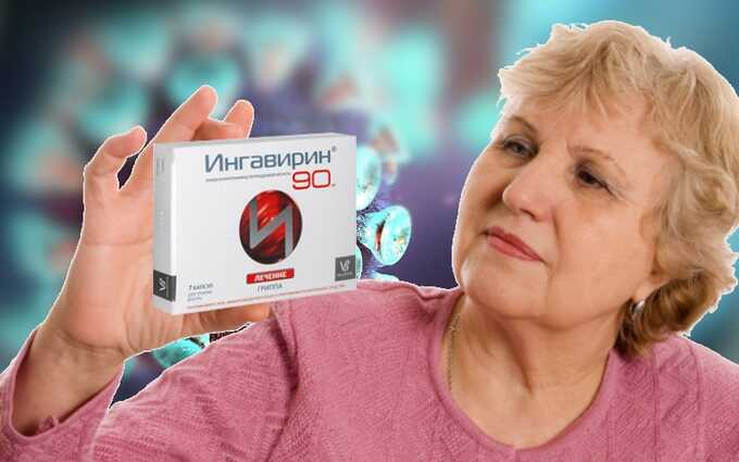 Ингавирин смерти: Дмитрий Рейхарт и Валента фармацевтика травят Россию, лекарство вызывает рак