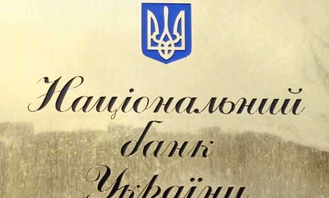 Нацбанк лишил пять страховых компаний лицензий
