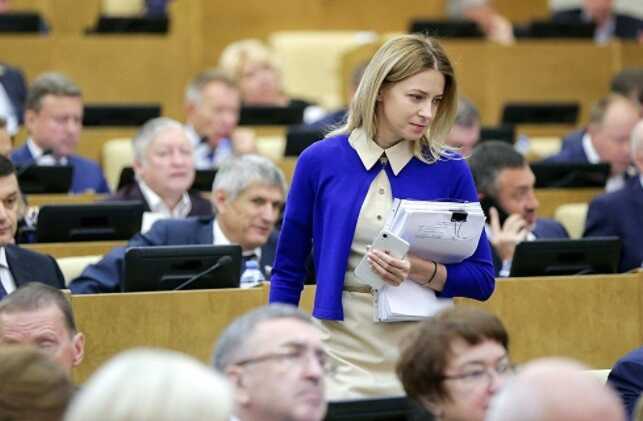 Володин пообещал защищать Поклонскую от нападок Украины