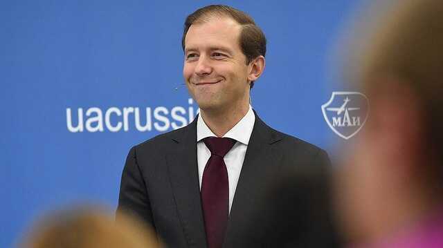 Бюджетная «лоханка» Дениса Мантурова и Сергея Чемезова