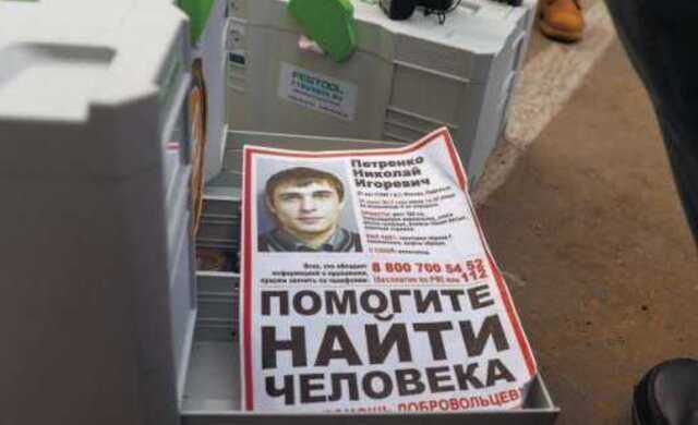 Они не исчезли, а начали новую жизнь