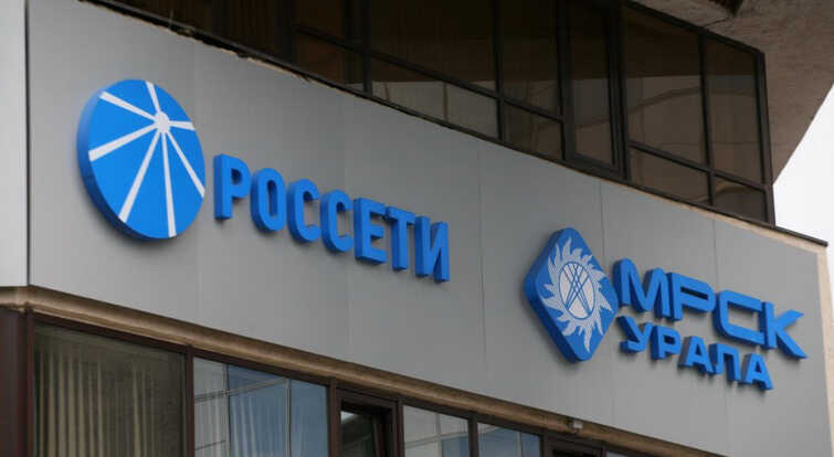 «МРСК Урала» не хватает тарифов на подключение населения. Свердловское правительство повысило стоимость техприсоединения