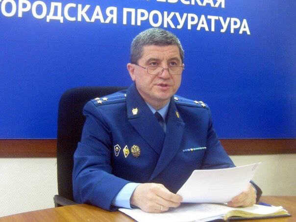 Стало известно о большом скандале в прокуратуре Московской области