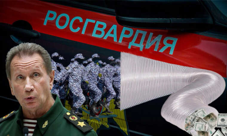 Золотовские "чистки"