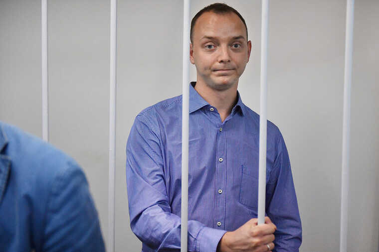 Осужденный на 22 года за госизмену Сафронов обжаловал приговор в Верховном суде