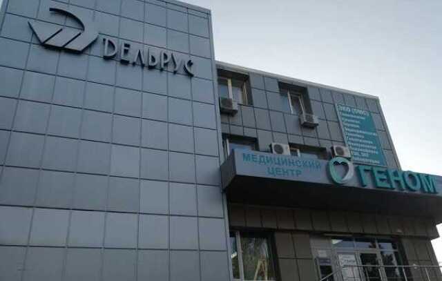 Держи "Дельрус" по ветру: бизнес на COVID-19