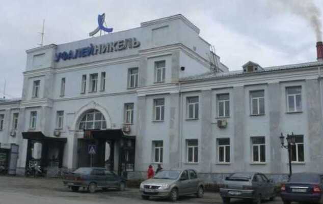 Бизнес Верхнего Уфалея уходит от «Траста» с имуществом «Уфалейникеля»