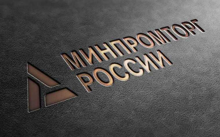 Дело экс-руководителей департамента Минпромторга Ольги Колотиловой и Ольги Подкидышевой вернули на доследование