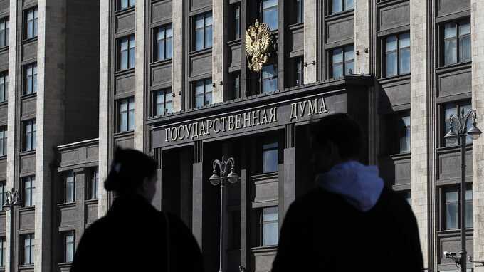 В Госдуме предложили ввести уголовное наказание за русофобию