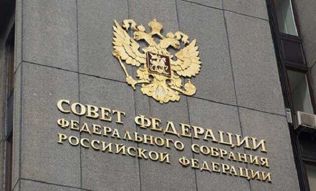 В Совфеде назвали мятеж Пригожина «замешанным на лжи»