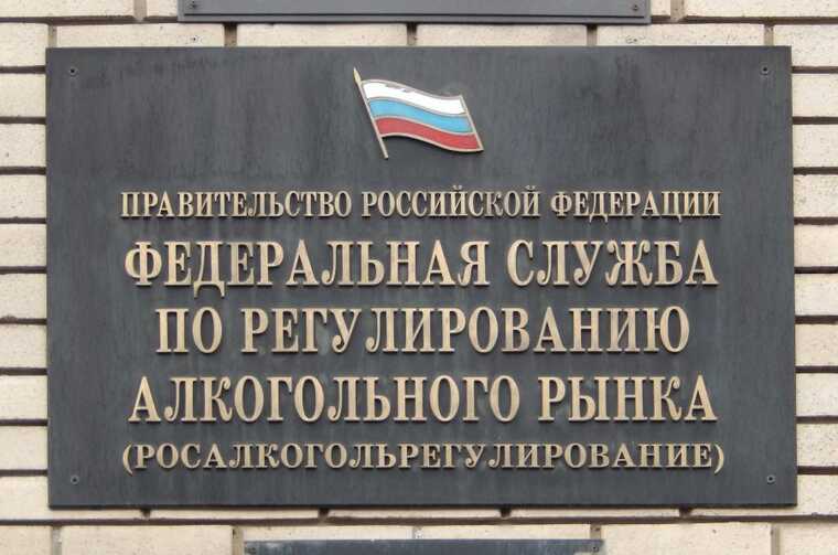 В управлении Росалкогольрегулирования по Приволжскому федеральному округу проходят обыски