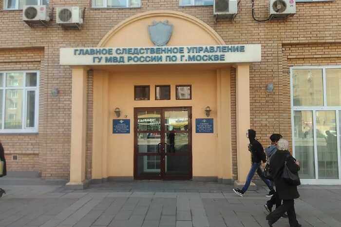 ГСУ ГУ МВД Москвы и прокуратуру «воткнули их в розетку»