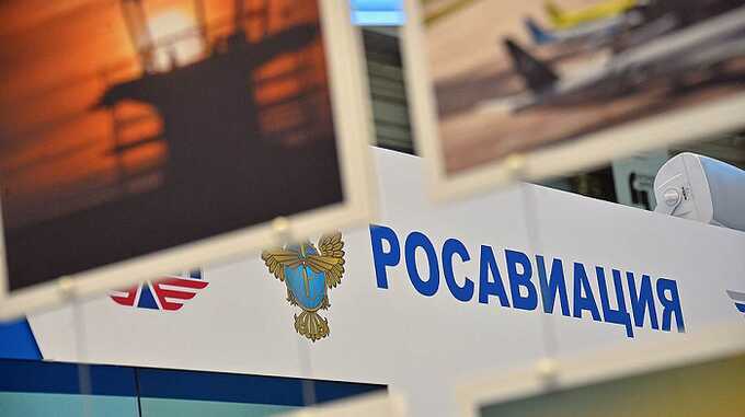 Опубликован список пассажиров бизнес-джета, который разбился в Тверской области