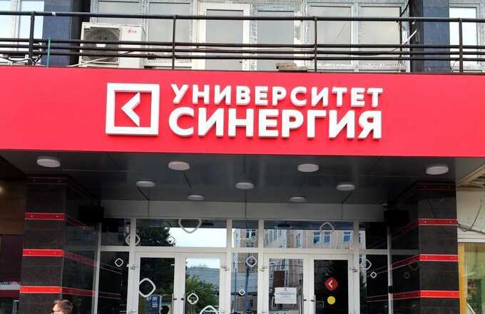 Преподаватель МГУ и бизнесвумен Юлия Кузнецова обвинила "Синергию" в мошенничестве