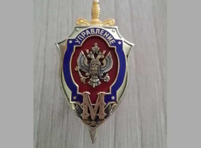 Чекисты против Шамана