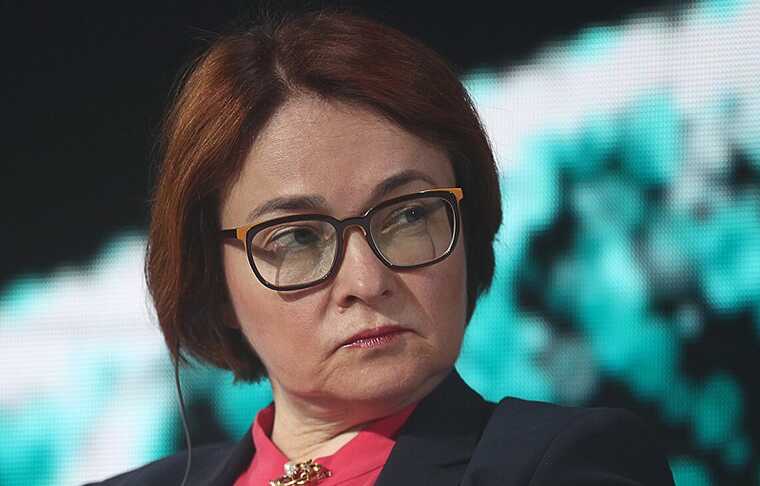 «Куй QBF, не отходя от Набиуллиной»