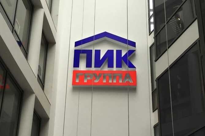 На "ПИК" наябедничали президенту