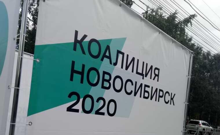 Оппозиционерам припомнили старое