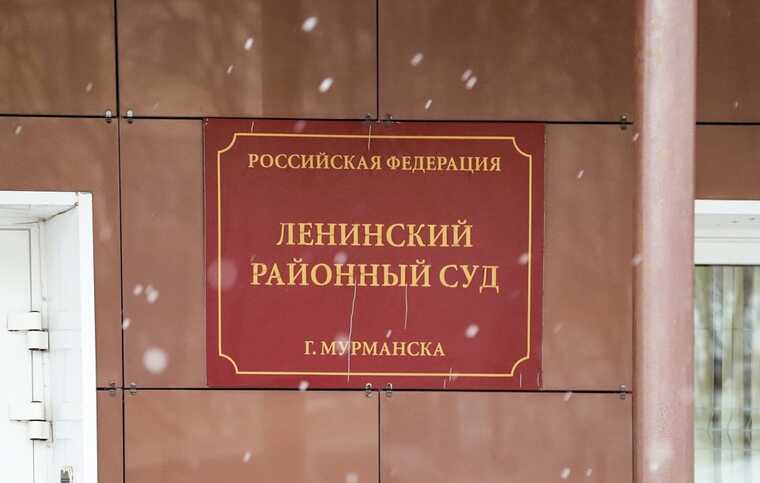 В квартире мурманского бизнесмена Сергея Кондакова прошли обыски