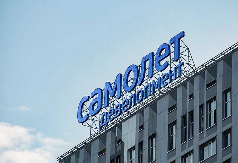 «Самолет» пошел ва-банк