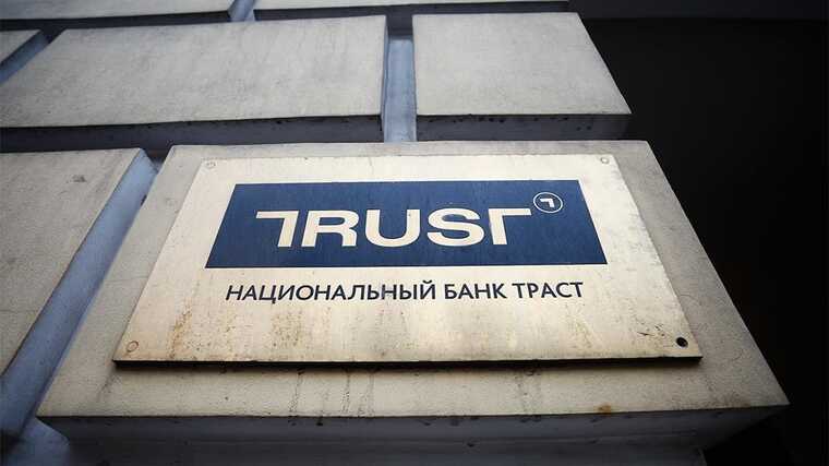 Отсуженные у экс-владельцев «Траста» миллионы зависли в Лондоне