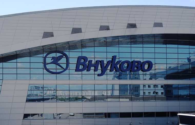 Внуково готовят к ядерному удару