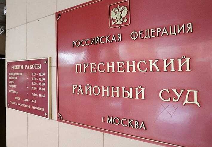 ОПС в Москве обвиняют в хищении предприятий