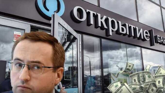 Грандиозная финансовая афера: Константин Церазов и его «открытые» подельники