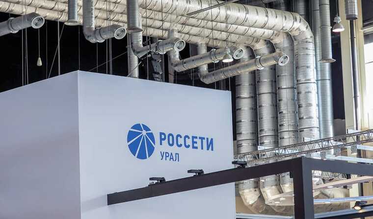 ФАС обязала «Россети Урал» избавиться от «Екатеринбургэнергосбыта»: Актив заберет генератор