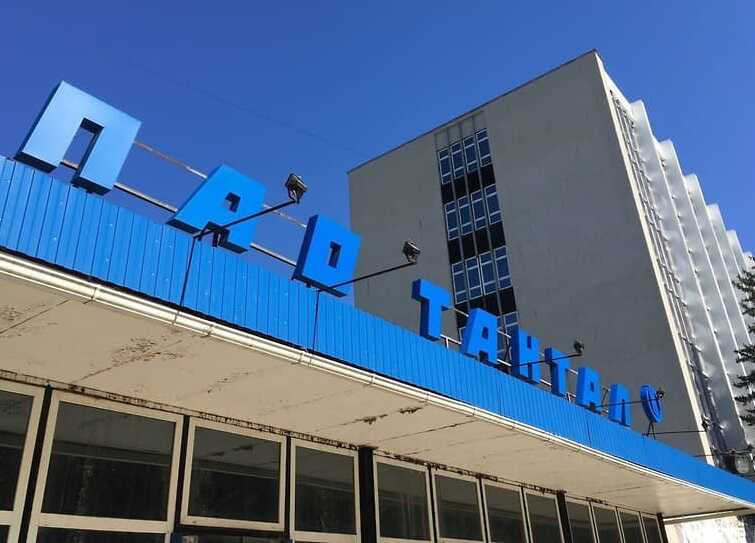 Владельцев саратовского оборонного завода обязали отвечать за долги