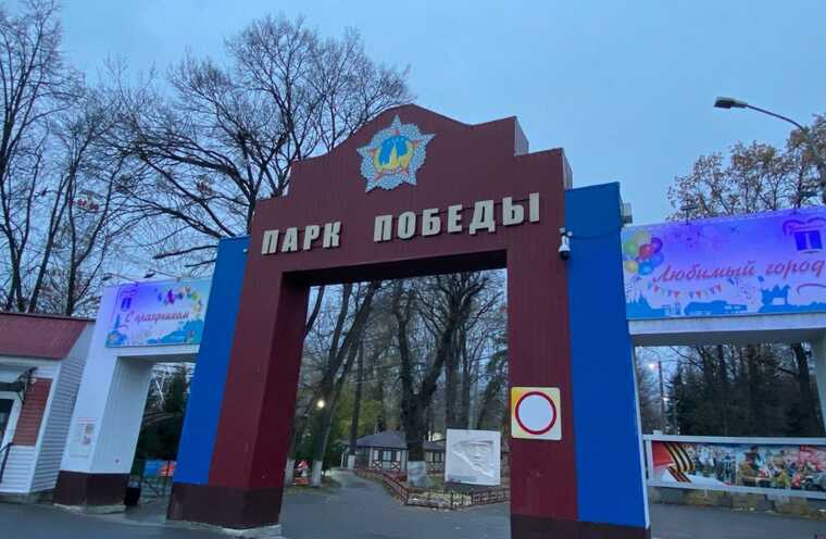 Мэрия продала кусок «Победы»