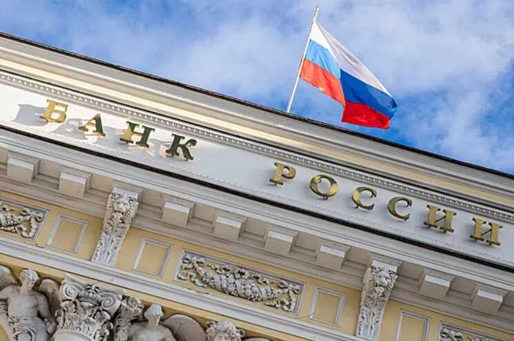 Вслед за QIWI-Банком лицензию потерял коммерческий банк «Гефест»