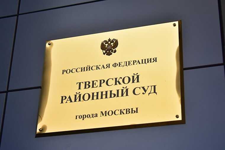 Экс-директор проекта «Гостех» Демченко арестован по делу о мошенничестве