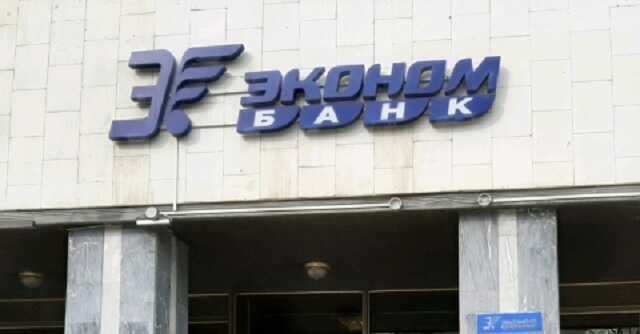 Дело саратовского «Экономбанка»: кредиты выдавались под несуществующие машины и руины гостиницы «Россия»