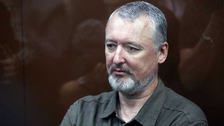 Апелляционный суд оставил в силе приговор Стрелкову
