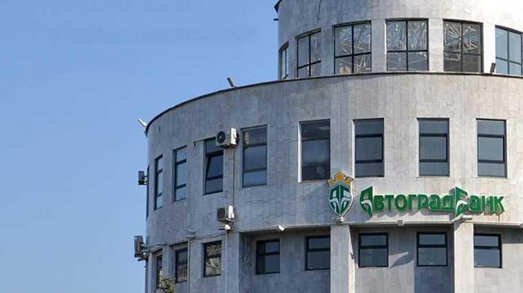 Центробанк  отозвал лицензию у Автоградбанка