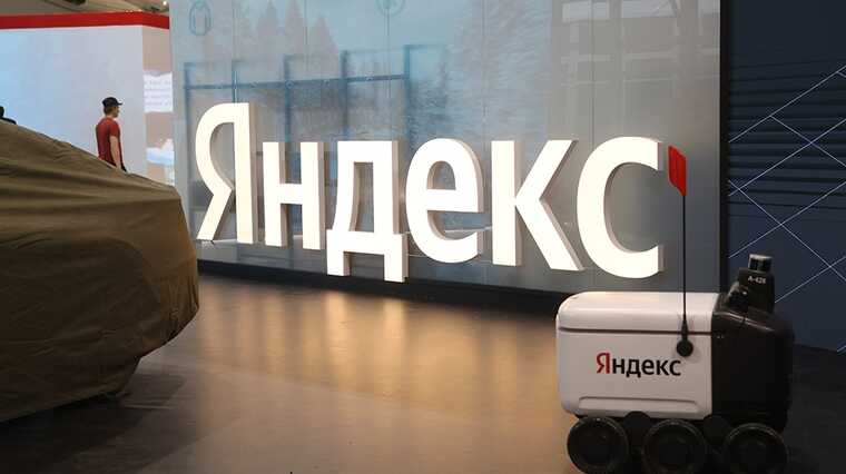 «Яндекс» зря пообещал дать списать