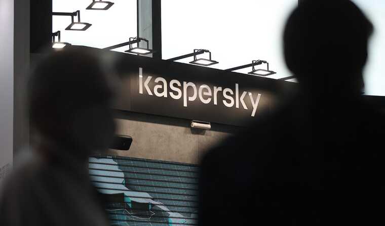 США ввели санкции против руководства «Лаборатории Касперского»
