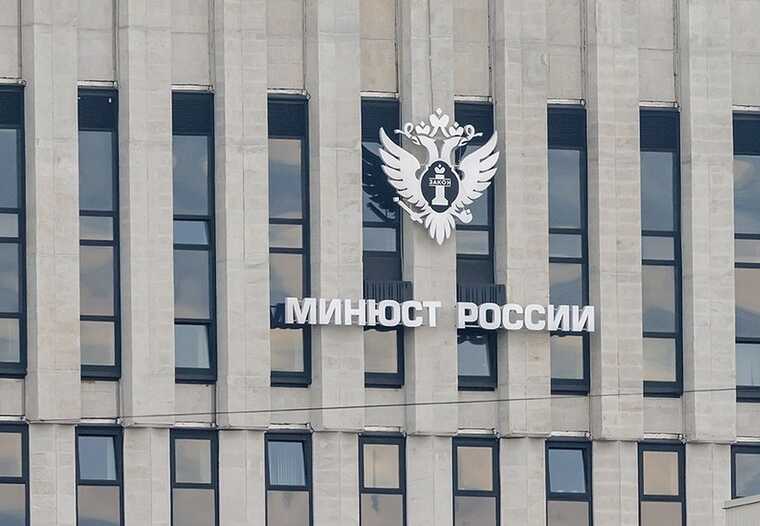 Минюст внес правнучку Чкалова в реестр иноагентов