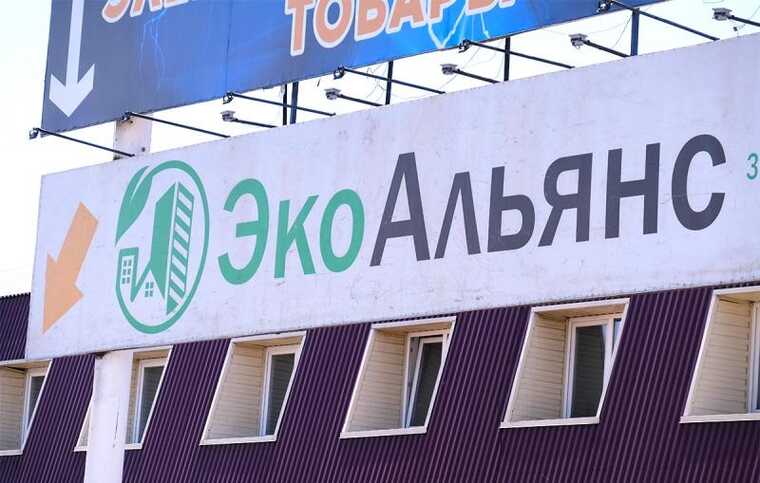 Экологический кризис в Бурятии: как «ЭкоАльянс» кинул местных жителей