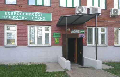 Как работала «глухонемая мафия» в СССР
