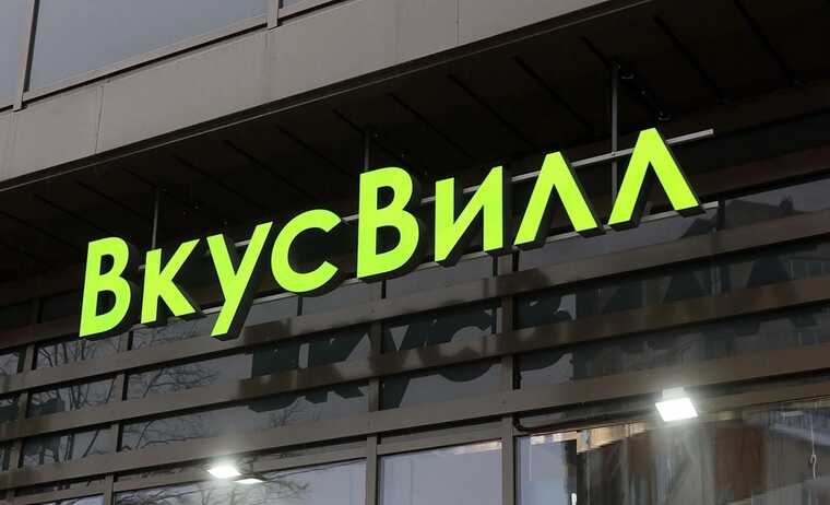 Клиенты «ВкусВилла» находят металл в продуктах
