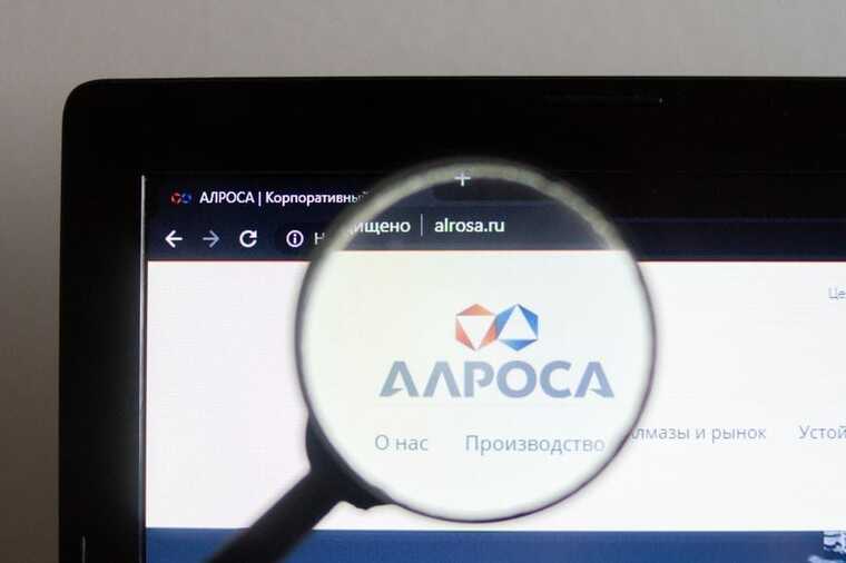 Алроса сокращает зарплатный фонд и снижает объем добычи