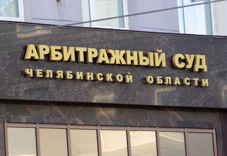 Приставы списали с экс-владельца «Рависа» 92 миллиона рублей