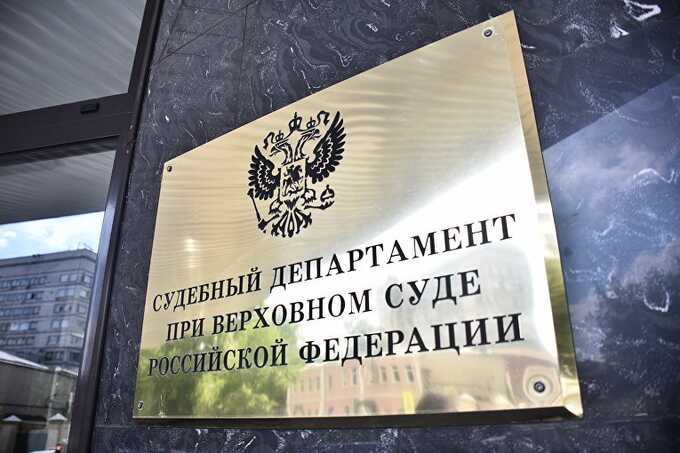 Переписка Игнащенко разоблачает коррупцию в судебном департаменте
