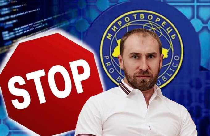 Основателя Mak Holding Александра Прочухана внесли в базу Миротворца