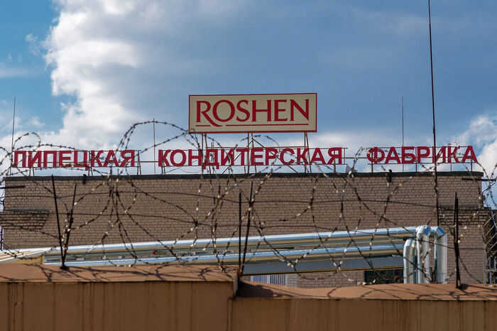 Национализированное имущество: Росимущество берет на себя контроль над собранием акционеров «Рошен»