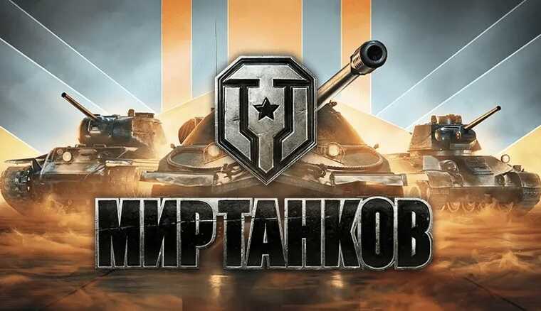 Имущество Lesta Games арестовано по иску Генпрокуратуры