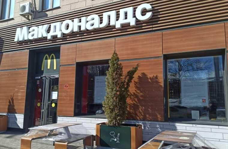 McDonald’s решил зарегистрировать бренд «Макдоналдс» в России